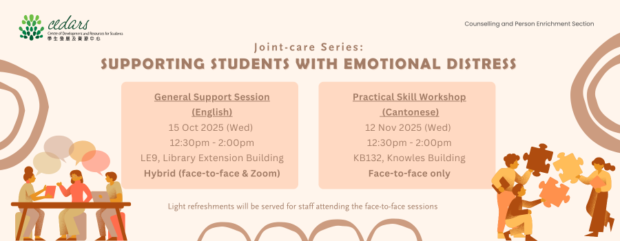 Joint-care Session: Support Students with Emotional Distress